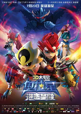 欧美日韩一级视频